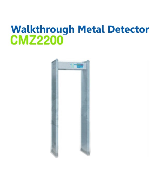 เครื่องตรวจจับโลหะ ประตูตรวจจับโลหะ Walkthrough CMZ2200