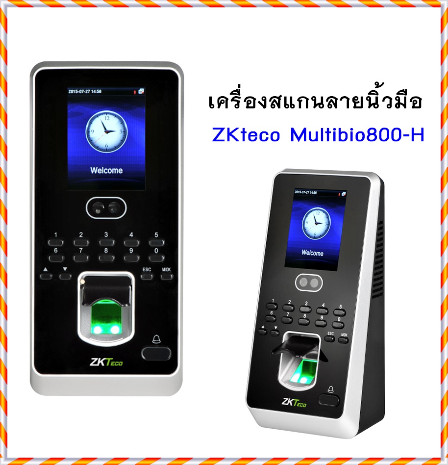 เครื่องสแกนลายนิ้วมือ ZKteco Multibio 800-H 