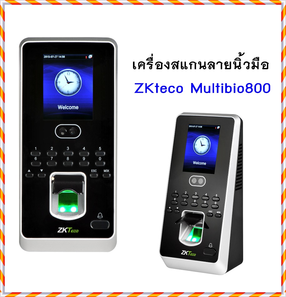 เครื่องสแกนลายนิ้วมือ ZKteco Multibio 800 