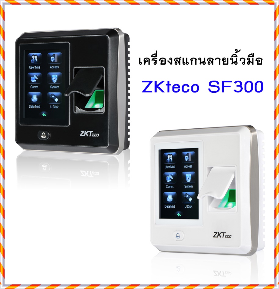 เครื่องสแกนลายนิ้วมือ ZKteco SF300 