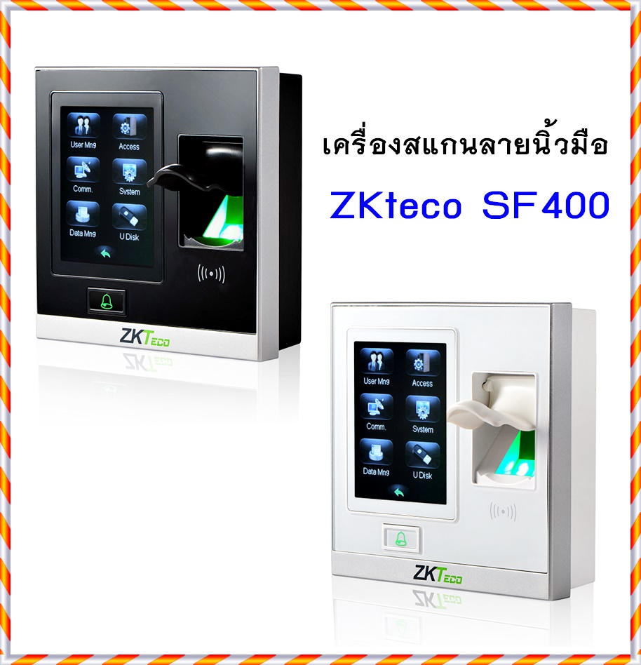 เครื่องสแกนลายนิ้วมือ ZKteco SF400 