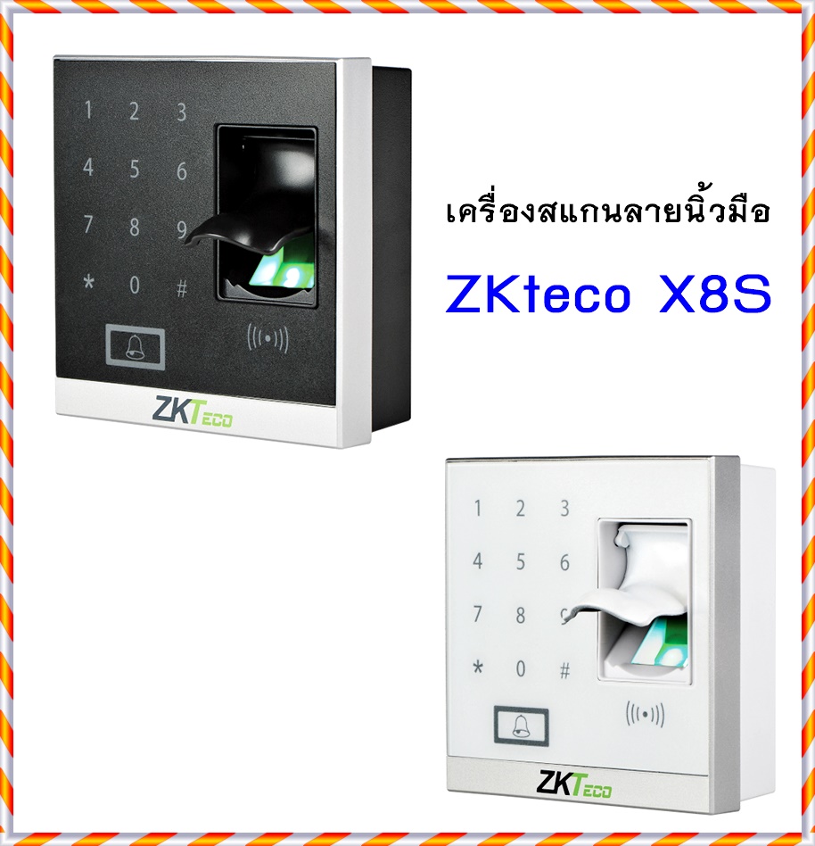 เครื่องสแกนลายนิ้วมือ ZKteco X8S