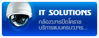 IT Solutions