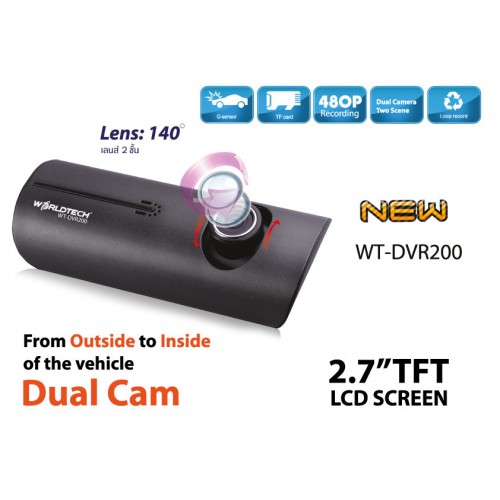 กล้องติดรถยนต์ WT-DVR200